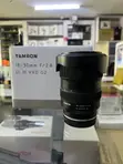 Tamron 16-30mm F/2.8 Di III VXD G2 Lens (Sony E) - 2
