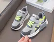 Kids Sneakers (Sizes 26-37) - 2