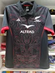 Māori All Blacks Home Jersey - Adidas - 1