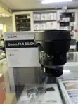 Sigma 24mm F/1.4 DG DN Art Lens for Sony E - 4