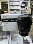 Sigma 85mm F/1.4 DG DN Art Lens for Sony E-Mount - 3