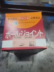 Toyota Vigo/Revo 4WD/2WD Lower Ball Joint (Original 555 Japan) - 2