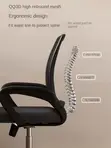 Black Mesh Clerical Office Chair - 3