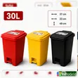 30L Pedal Dustbin - Large Capacity Waste Bin - 1