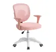 Adjustable Mesh Kids Study Chair - 2