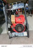 AICO Japan 3600 PSI Diesel High Pressure Washer - 1