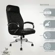Adjustable Executive Office Chair - Gray - 5