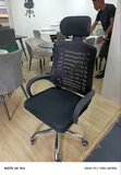 Brand New Headrest Office Chair - 1