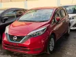 Nissan Note 2020 - 3