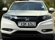 Honda Vezel 2016 - 1