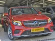 Mercedes-Benz GLC 250 Coupe 2018 Burgundy - 2