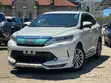 Toyota Harrier 2.0 2019 Pearl - 1