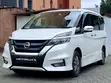 Nissan Serena e-Power Highway Star V 2019 - 5