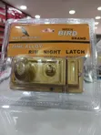 Wren Bird Brand Night Latch (Art No. 564GL) - 1