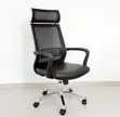 Ergonomic Swivel Base Office Chair - Black - 4