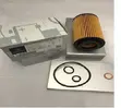 Mercedes OM651 Diesel Engine Oil Filter Kit - 3