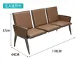 Bench ya Kisasa ya Kufunga Watu 3, Rangi ya Brown - 2