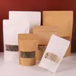 Kraft Pouch Bags (20x30cm) - Set of 50 - 1