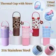 750ml Stainless Steel Tumbler with Silicone Handle - 2