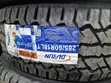 Matairi 285/60R18 Durun AT (Mapya Kabisa) - 2