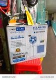 Feni ya Stand ya Inchi 18 inayotumia Solar na Mzunguko wa Kiotomatiki - 2