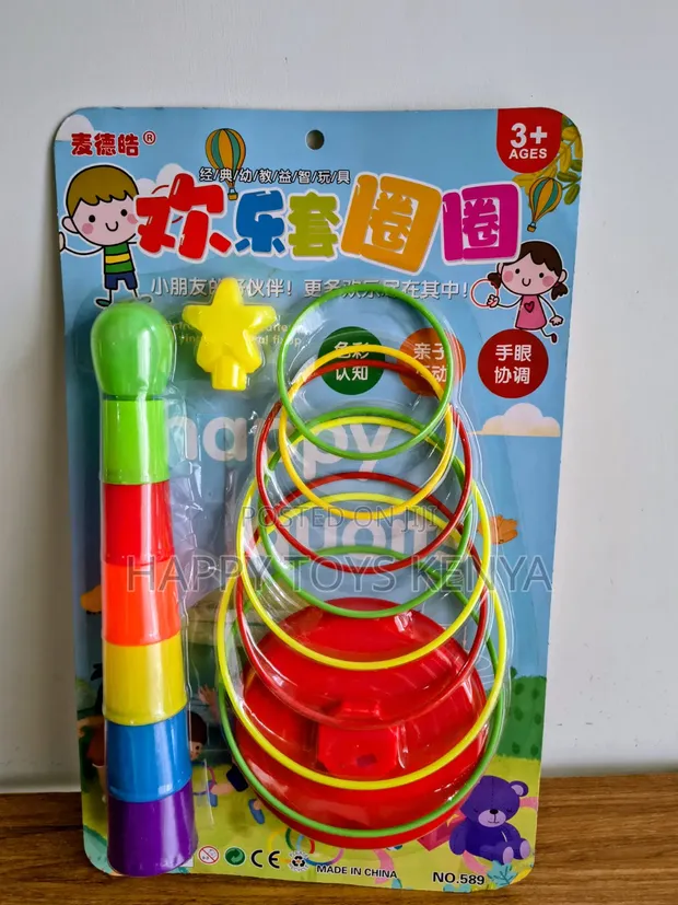 Stacking Ring & Toss Game - 1