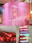Nguo za Mbu za Polyester Zenye Fremu za Pembe Nne - 2