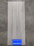 Wood Print Tiles - Light Oak Tone - 2