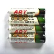 Art Energy AAA/AA Batteries (4-Pack) - 2