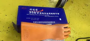 Gloves za High Voltage za 35kV Zilizowekwa Insulated