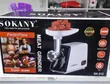 Sokany Meat Mincer 2500W - 2