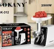 Sokany Meat Mincer SK-312 - 2