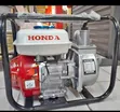 Honda 2" Water Pump - 2