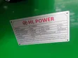 HL Power 7.5KVA Silent Diesel Generator - 3
