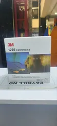 3M Ear Defenders - 1