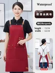 Canvas Cross Back Chef Aprons with Large Pockets - 3