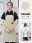 Canvas Cross Back Chef Aprons with Large Pockets - 4