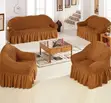 Beige Turkish Sofa Cover - Brand New - 2