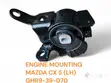 Brand New Mazda CX-5 Engine Mountings - 3