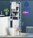 Multifunctional Toilet Rack - Brand New - 1