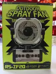 Remax RS-ZF20 Outdoor Portable Misting Fan - 2