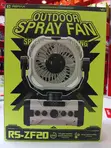 Remax RS-ZF20 Outdoor Portable Misting Fan - 3
