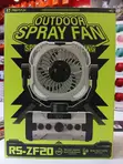 REMAX RS-ZF20 Outdoor Spray Fan 20000mAh - White - 3