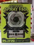 REMAX RS-ZF20 Upgraded Outdoor Camping Fan - 2