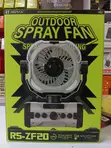 REMAX RS-ZF20 Upgraded Outdoor Camping Fan - 3