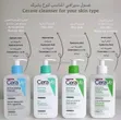 CeraVe Face Wash & Cleansers - 4
