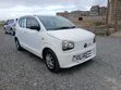 Mazda Carol 2019 White - 2