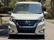 2019 Nissan Serena Highway Star E-Power - 2