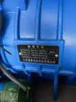 Vibration Screen Motor - 2