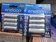 Panasonic Eneloop AA Rechargeable Batteries (2000mAh, 4-Pack) - 1